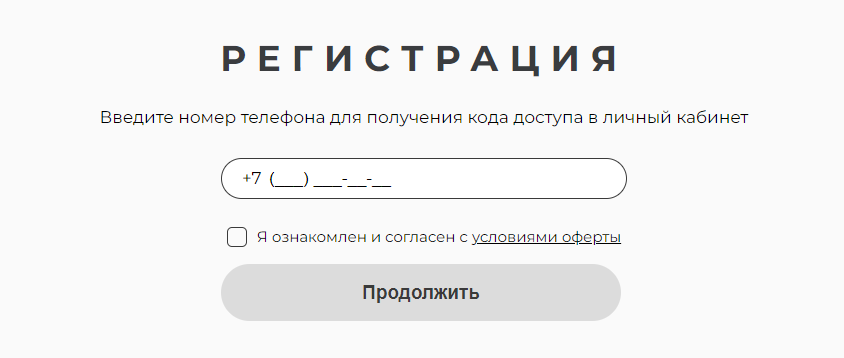 Рублевый подтверждение займа